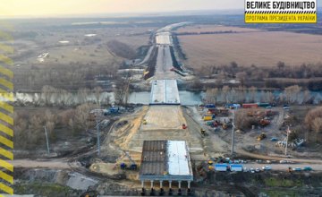 На Дніпропетровщині розпочали будівництво останньої ділянки Решетилівської траси 