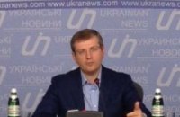60% украинцев за расширение полномочий регионов для сохранения страны - Александр Вилкул