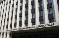 Яценюк предложил ликвидировать облгосадминистрации