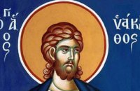 Сегодня православные христиане почитают память святого мученика Иакинфа
