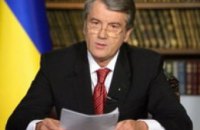 Ющенко перенес дату внеочередных выборов в ВР на 14 декабря