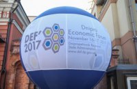 Бизнес Украины поделился впечатлениями от Международного экономического форума-2017