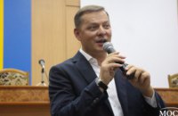 Олег Ляшко поздравил учителей Днепропетровщины с профессиональным праздником  