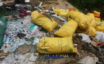 В Киевской области нашли несанкционированную свалку медицинских отходов