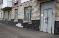 Дніпровська міськрада повернула приміщення колишнього дитячо-молодіжного центру до комунальної власності