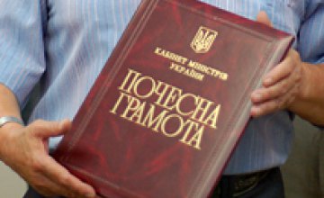 Правительство Украины наградило грамотой известного днепропетровского ученого 