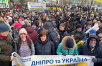Захист демократії: «Європейська Солідарність» Дніпропетровщини долучилась до багатотисячної акції у Києві на підтримку Порошенка