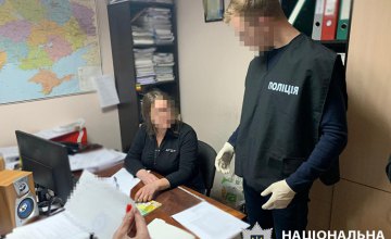 На Днепропетровщине во время получения взятки задержали должностное лицо госпредприятия (ФОТО)