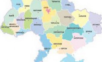 Губернатор Днепропетровской области Дмитрий Колесников примет участие в Совете Регионов