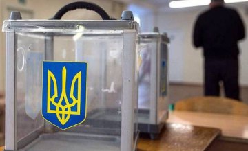 На Днепропетровщине открыто два уголовных производства, связанных с выборами в Верховную Раду Украины