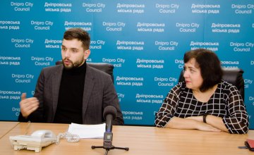 В горсовете Днепра рассказали об основных изменениях в поддержке деятельности ОСМД и ЖСК