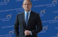 Медведчук: Высокие рейтинги «Оппозиционной платформы — За життя» — свидетельство народного доверия