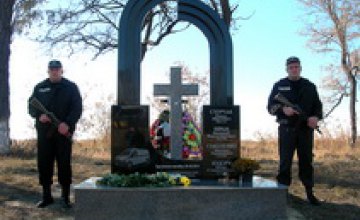 В Днепропетровске Госохрана почтила сотрудников, погибших год назад во время нападения на инкассаторов 