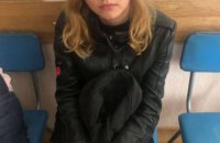 Полиция Днепра разыскивает 13-летнюю Марию Иванову