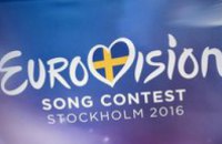 В этом году Евровидение будет проходить по кардинально новым правилам