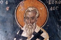 Сегодня Православная Церковь вспоминает преподобного Вукола, епископа Смирнского 