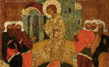Сегодня православные христиане отмечают Преполовение Пятидесятницы