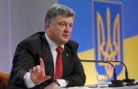 Порошенко уволил руководителя еще одного из районов в Днепропетровской области