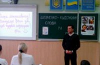  В Днепропетровске народный депутат Украины Игорь Цыркин посетил школу-интернат №3