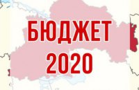 ﻿За 2020 год в бюджет Днепропетровской области поступило 25 млрд гривен