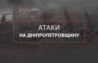 Обстріли Нікополя та збиті над областю безпілотники