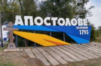 Опівночі ворог з артилерії вдарив по Апостолівській громаді, що на Дніпропетровщині