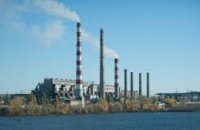 ДТЭК Приднепровская и Криворожская ТЭС запустили энергоблоки