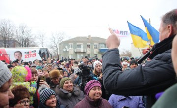 Нынешняя власть развалила Украину, - Олег Ляшко 