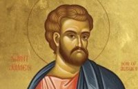 Сегодня православные церкви чтут Апостола Иакова