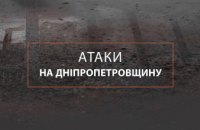 Збиті безпілотники та обстріл Нікопольщини: безпекова ситуація на Дніпропетровщині