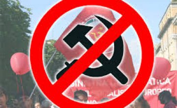 Коммунистам запретили участвовать в местных выборах