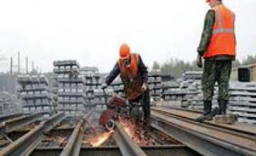 Работник ПЖД предупредил железнодорожную катастрофу