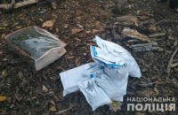 На Днепропетровщине мужчину поймали с 5 –ю кг наркоты
