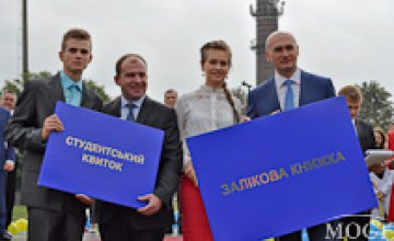 В Днепропетровске первокурсников-железнодорожников посвятили в студенты