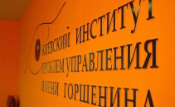 Как изменился бизнес-климат в Днепропетровской области за последний год?, -ОПРОС