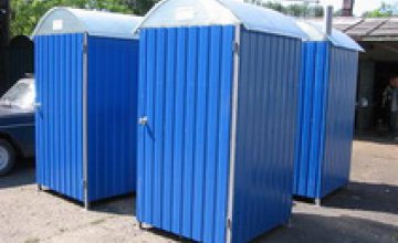 В Донецкой области похитили туалет 