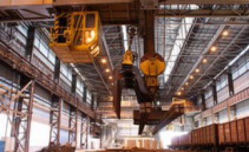 «Метинвест Холдинг» открывает металлоцентр в Сербии 