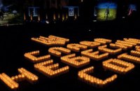 На Аллее памяти около ДнепрОГА зажгли более 800 свечей в честь Героев Небесной Сотни (ФОТО)