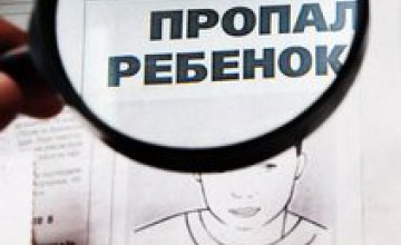 По всей Украине заработали волонтерские центры «Поиск пропавших детей»