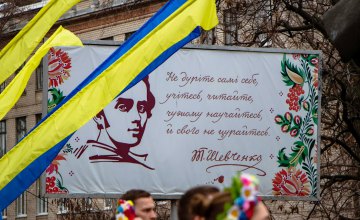 ​В Днепре отмечают День Соборности Украины