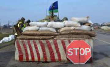 Украинские власти решили заблокировать Славянск