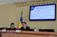 С начала года в Днепропетровской области собрали почти 10 млрд грн налогов