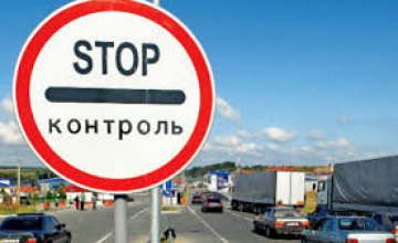 С начала года днепропетровская таможня составила 50 протоколов о нарушениях на сумму почти 19 млн грн