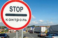 С начала года днепропетровская таможня составила 50 протоколов о нарушениях на сумму почти 19 млн грн