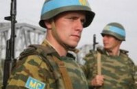 1 октября Днепропетровские миротворцы отбывают в Косово 