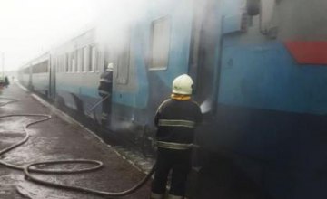 На Закарпатье на ходу загорелся пригородный поезд (ФОТО)