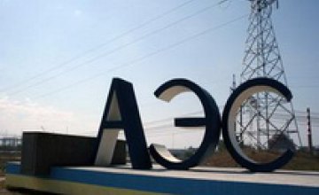 На Запорожской АЭС экстренно отключили 4-й энергоблок