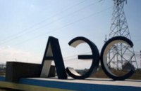 На Запорожской АЭС экстренно отключили 4-й энергоблок