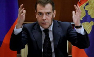 Позиция Дмитрия Медведева последовательна – российский политолог 