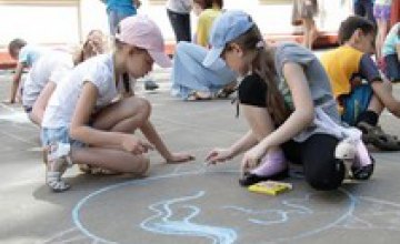 На Днепропетровщине бесплатно оздоровят более 1000 детей участников АТО